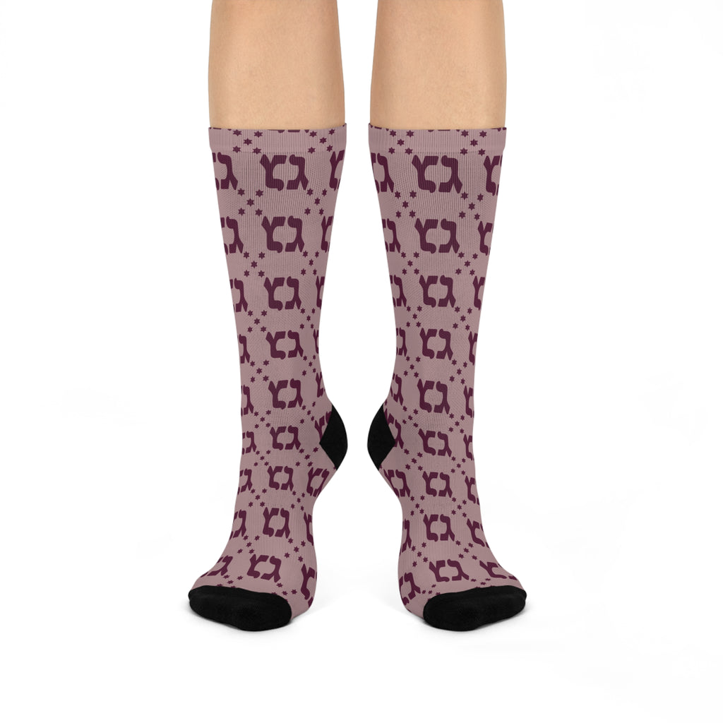 MAUVE GIMMEL GIMMEL HANUKAH GELTY  Pattern Cushioned Crew Socks