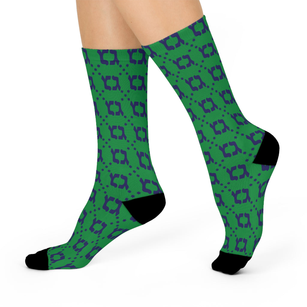 Green NAVY GIMMEL GIMMEL HANUKAH GELTY  Pattern Cushioned Crew Socks