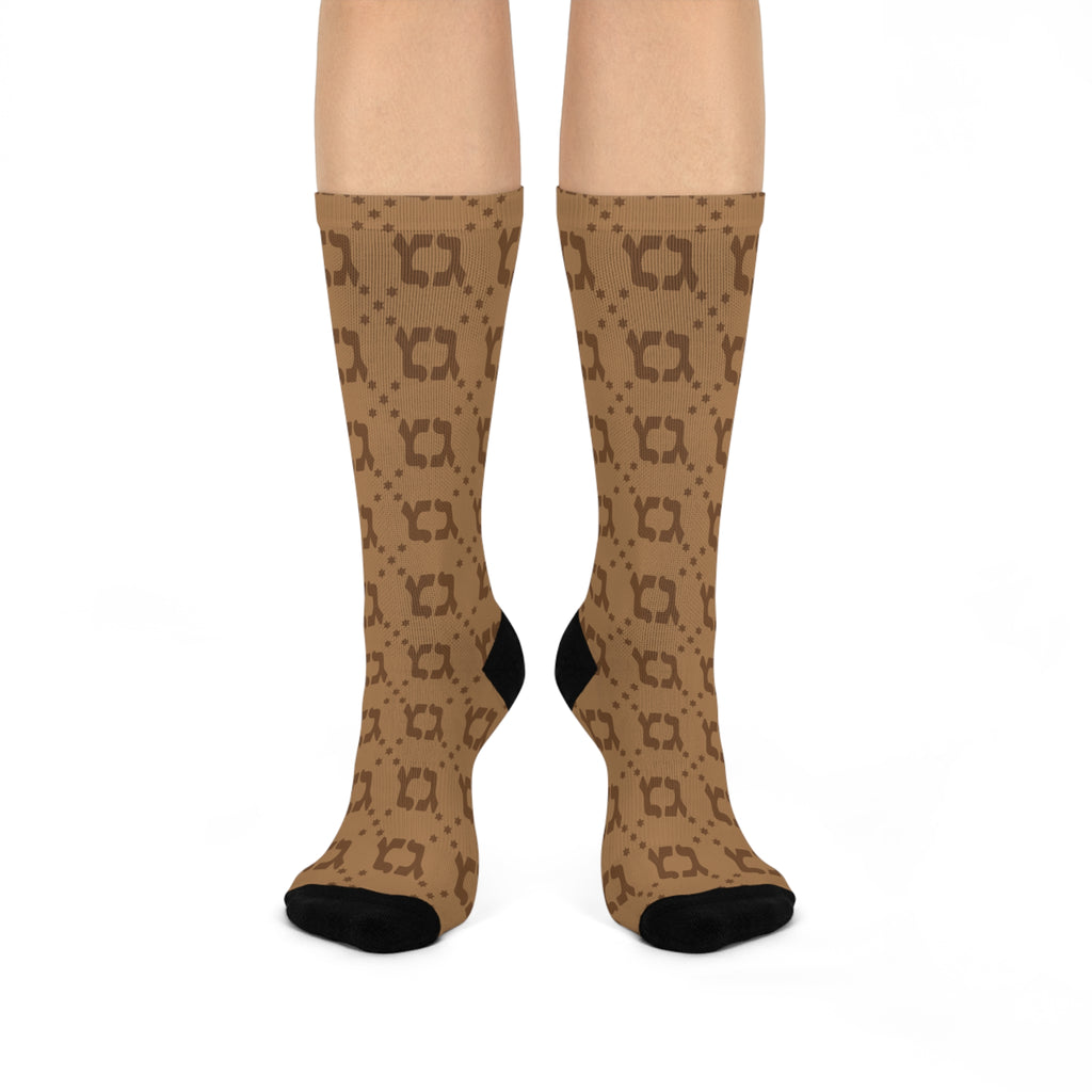 BROWN GIMMEL GIMMEL HANUKAH GELTY  Pattern Cushioned Crew Socks