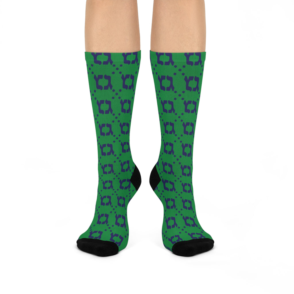 Green NAVY GIMMEL GIMMEL HANUKAH GELTY  Pattern Cushioned Crew Socks