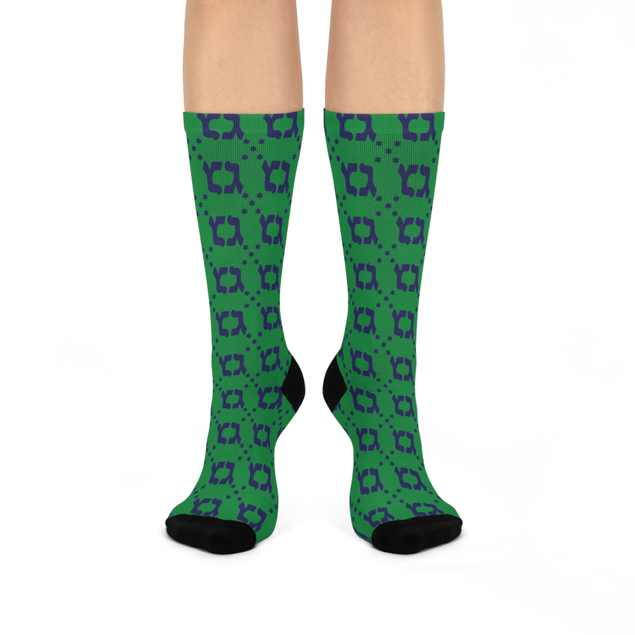 Green NAVY GIMMEL GIMMEL HANUKAH GELTY  Pattern Cushioned Crew Socks