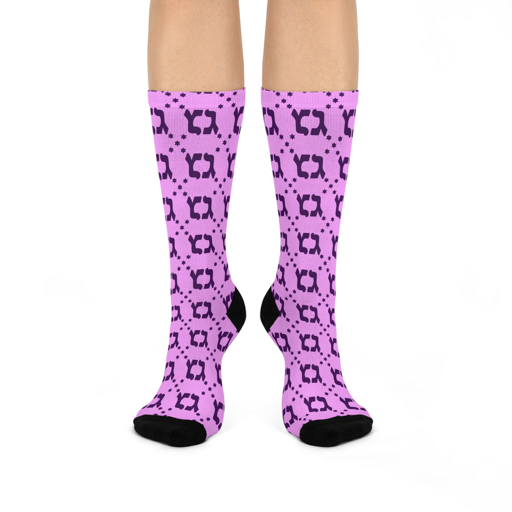 Purple GIMMEL GIMMEL HANUKAH GELTY  Pattern Cushioned Crew Socks