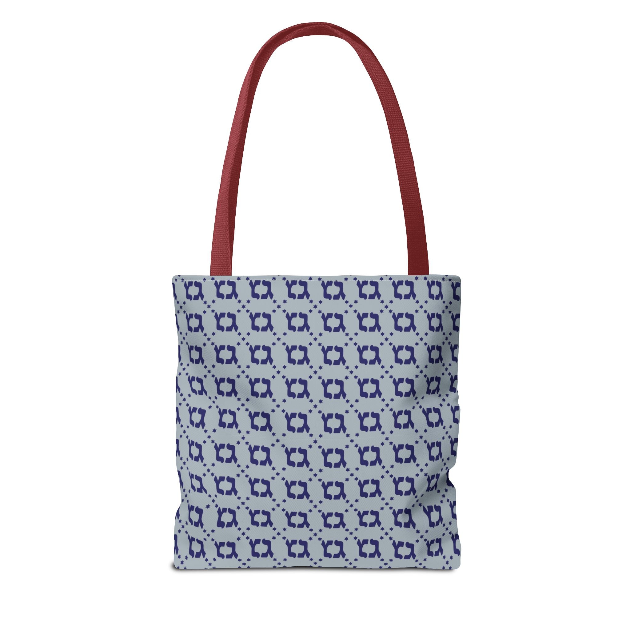 BLUE Gelty Gimmel Gimmel Hanukah Tote