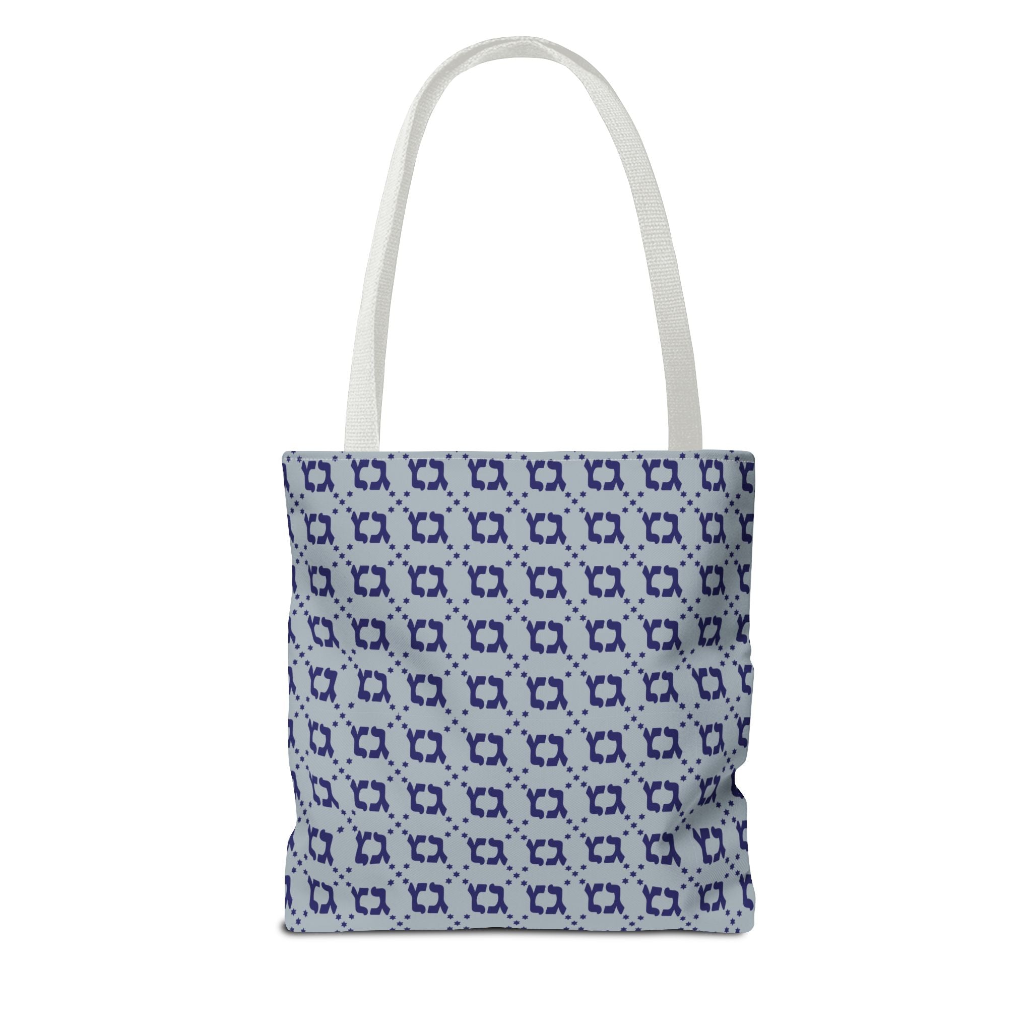 BLUE Gelty Gimmel Gimmel Hanukah Tote