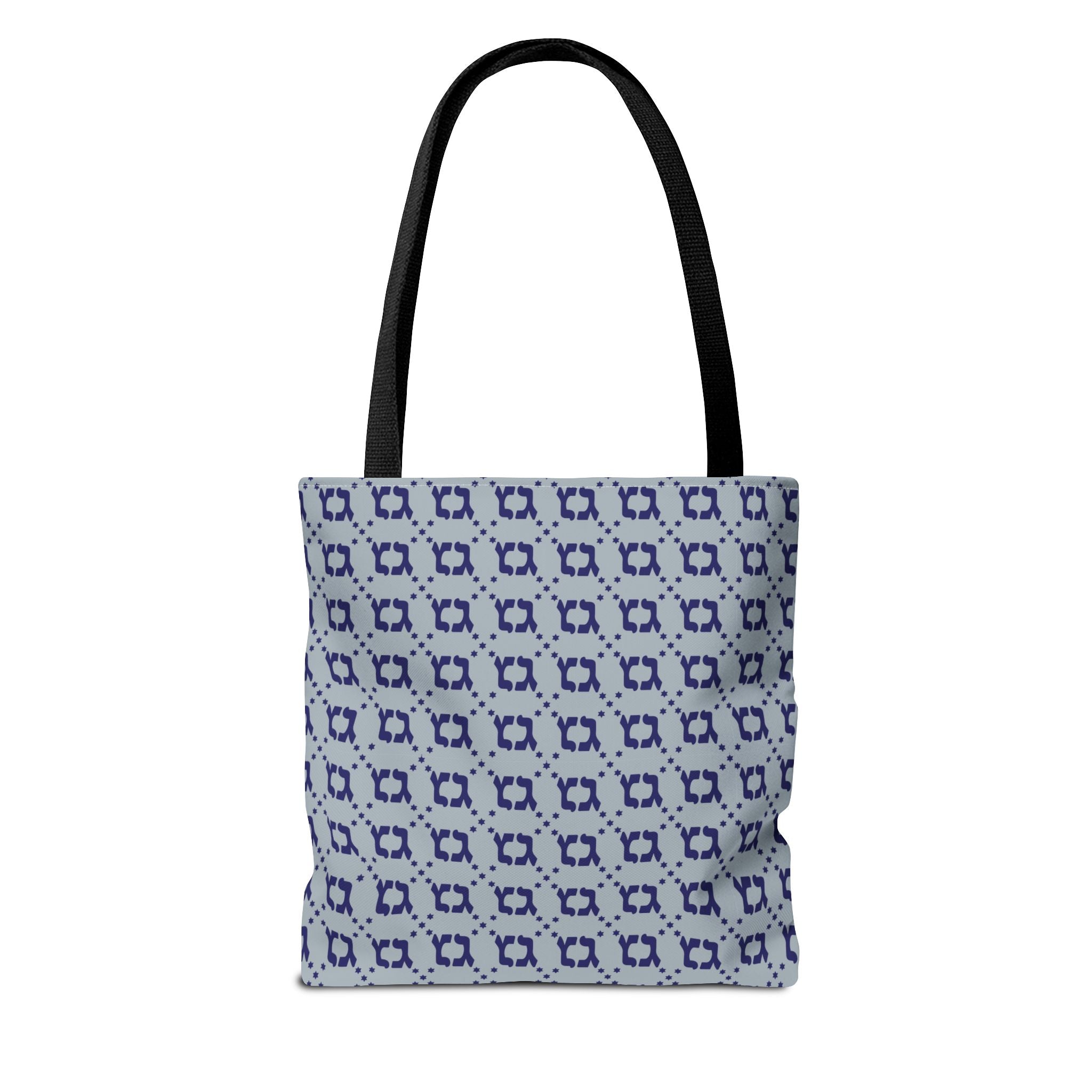 BLUE Gelty Gimmel Gimmel Hanukah Tote