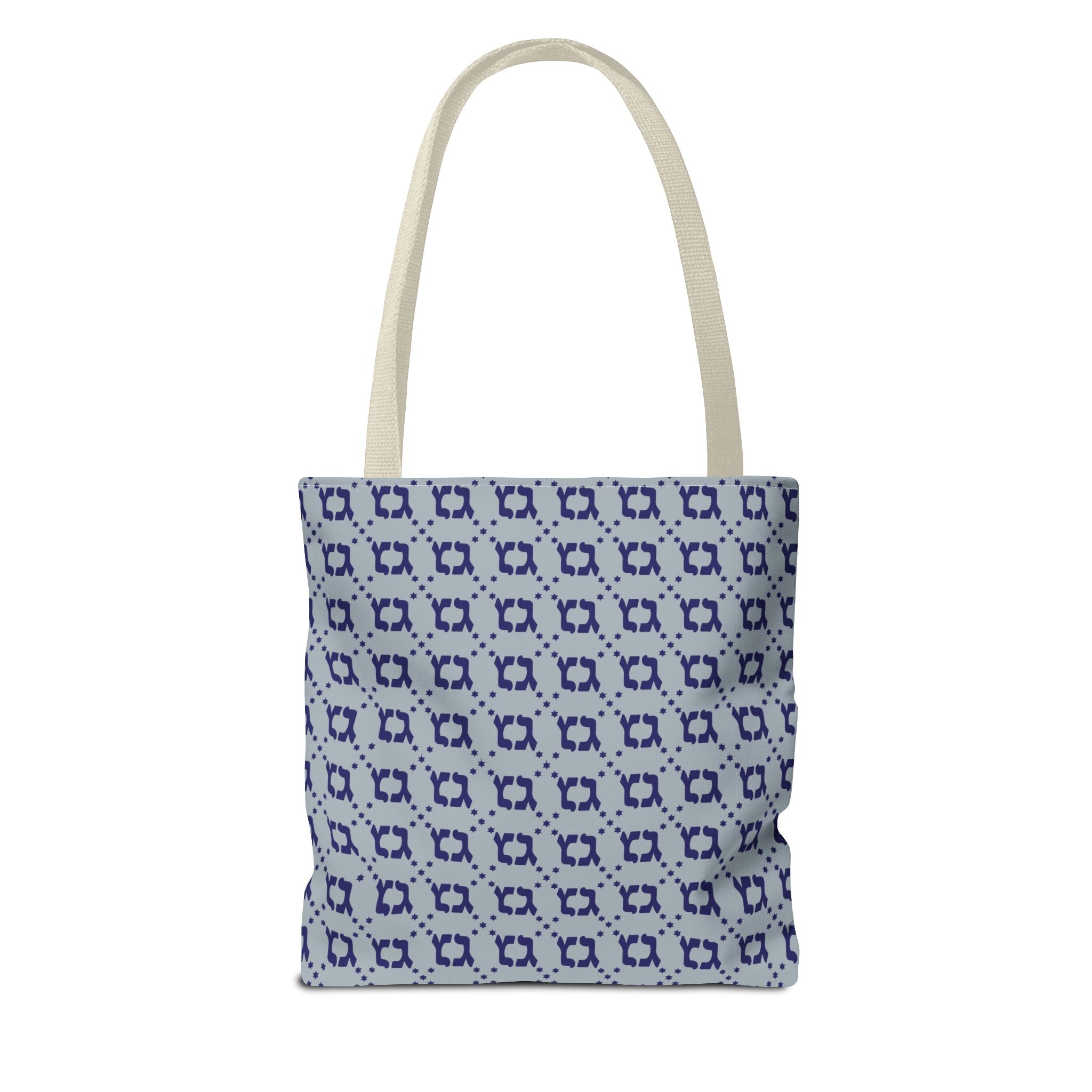 BLUE Gelty Gimmel Gimmel Hanukah Tote