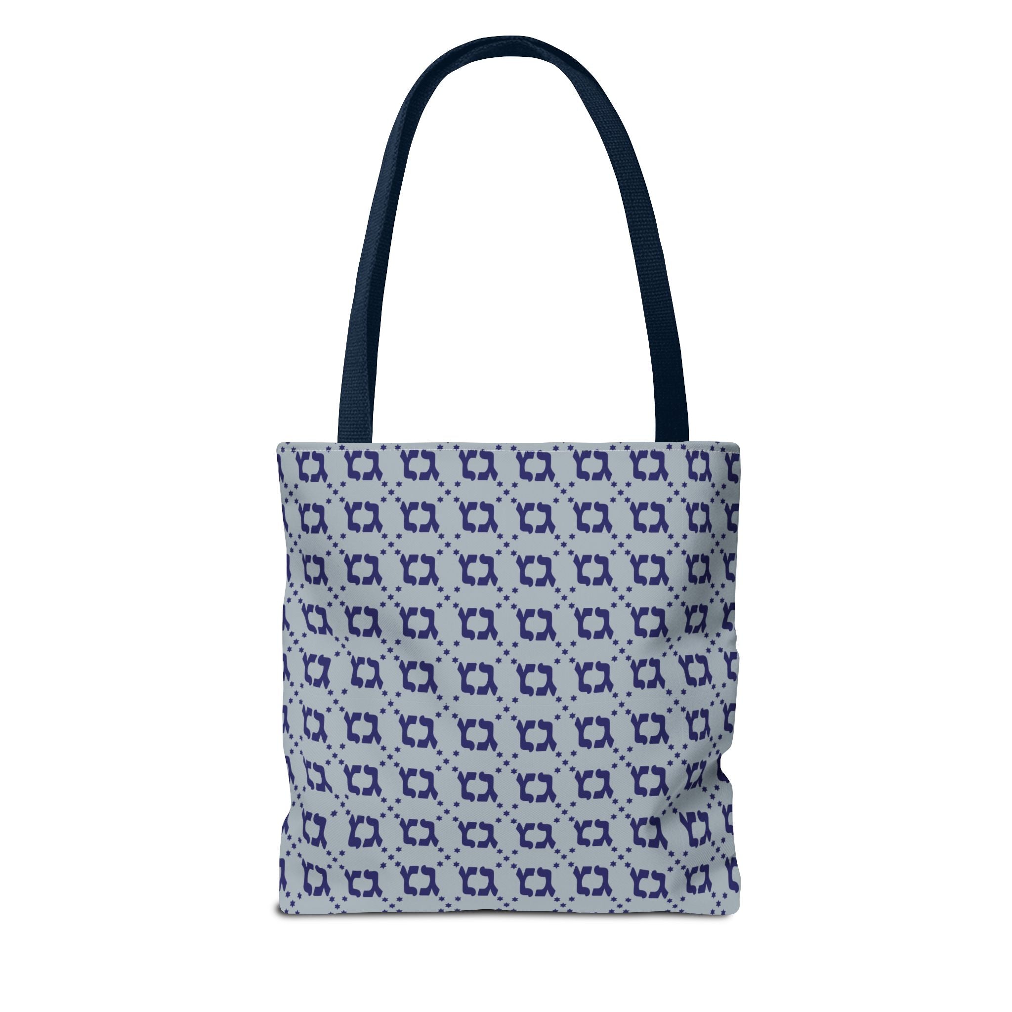 BLUE Gelty Gimmel Gimmel Hanukah Tote