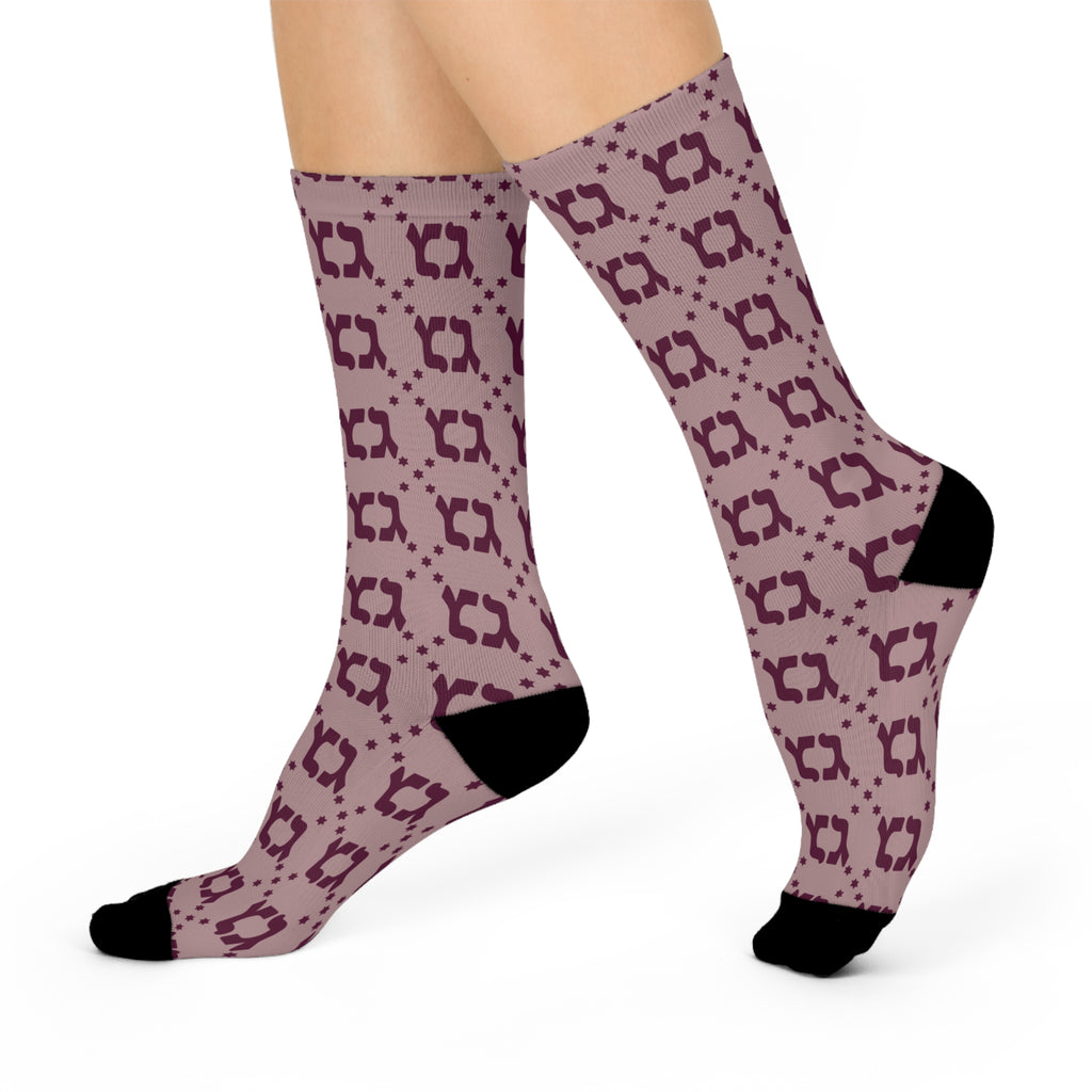 MAUVE GIMMEL GIMMEL HANUKAH GELTY  Pattern Cushioned Crew Socks