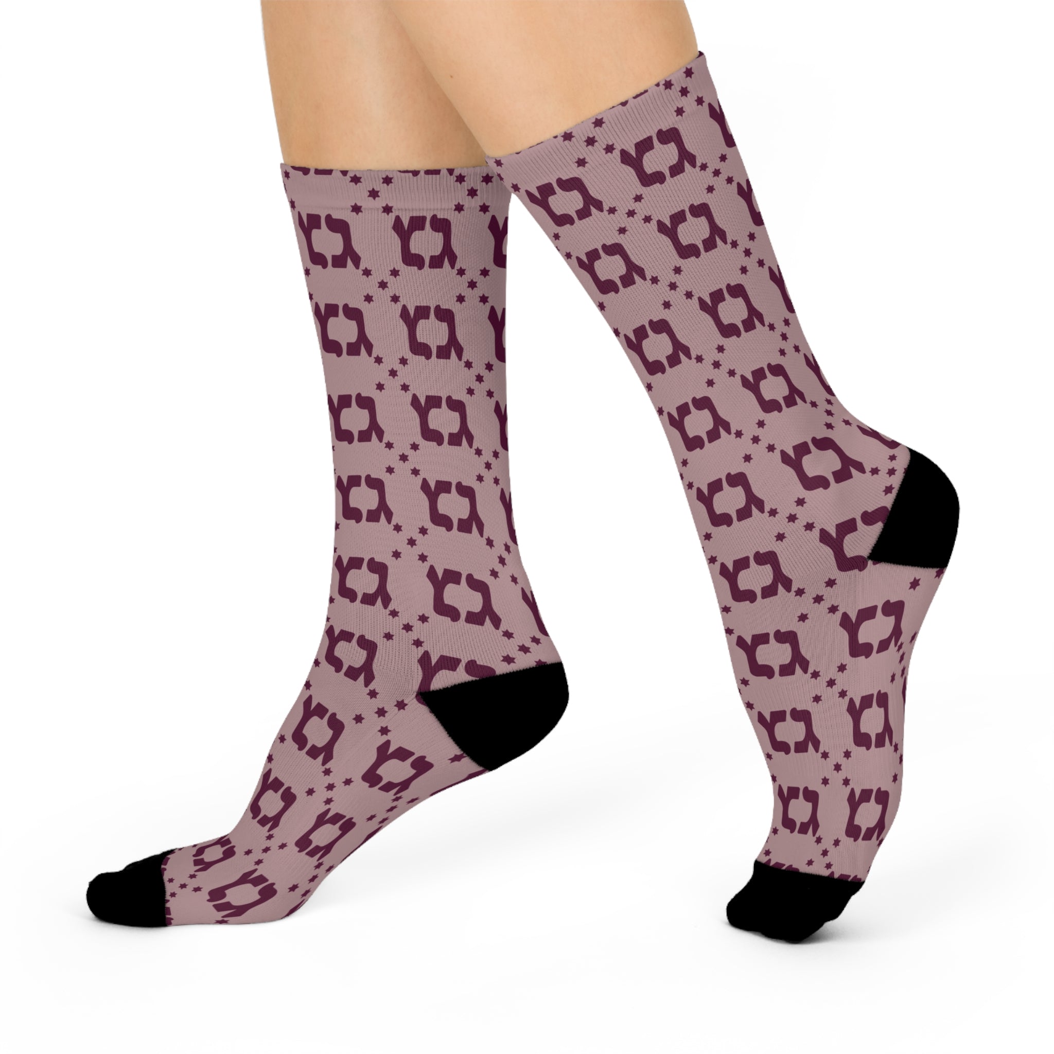 MAUVE GIMMEL GIMMEL HANUKAH GELTY  Pattern Cushioned Crew Socks