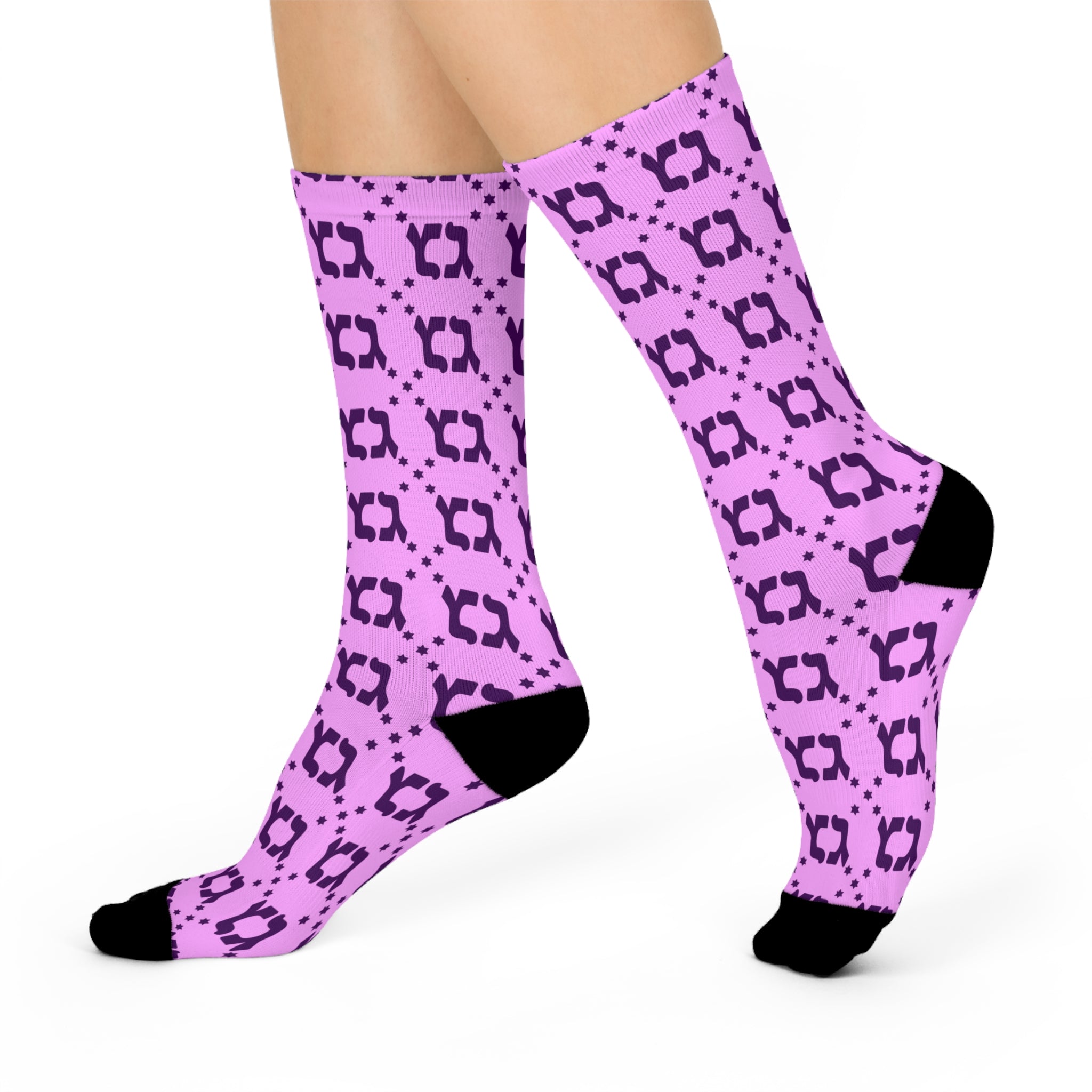 Purple GIMMEL GIMMEL HANUKAH GELTY  Pattern Cushioned Crew Socks