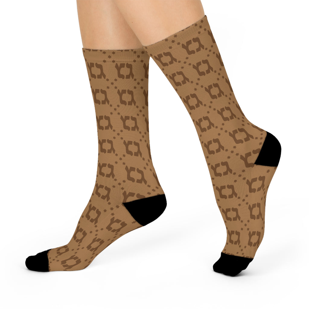 BROWN GIMMEL GIMMEL HANUKAH GELTY  Pattern Cushioned Crew Socks