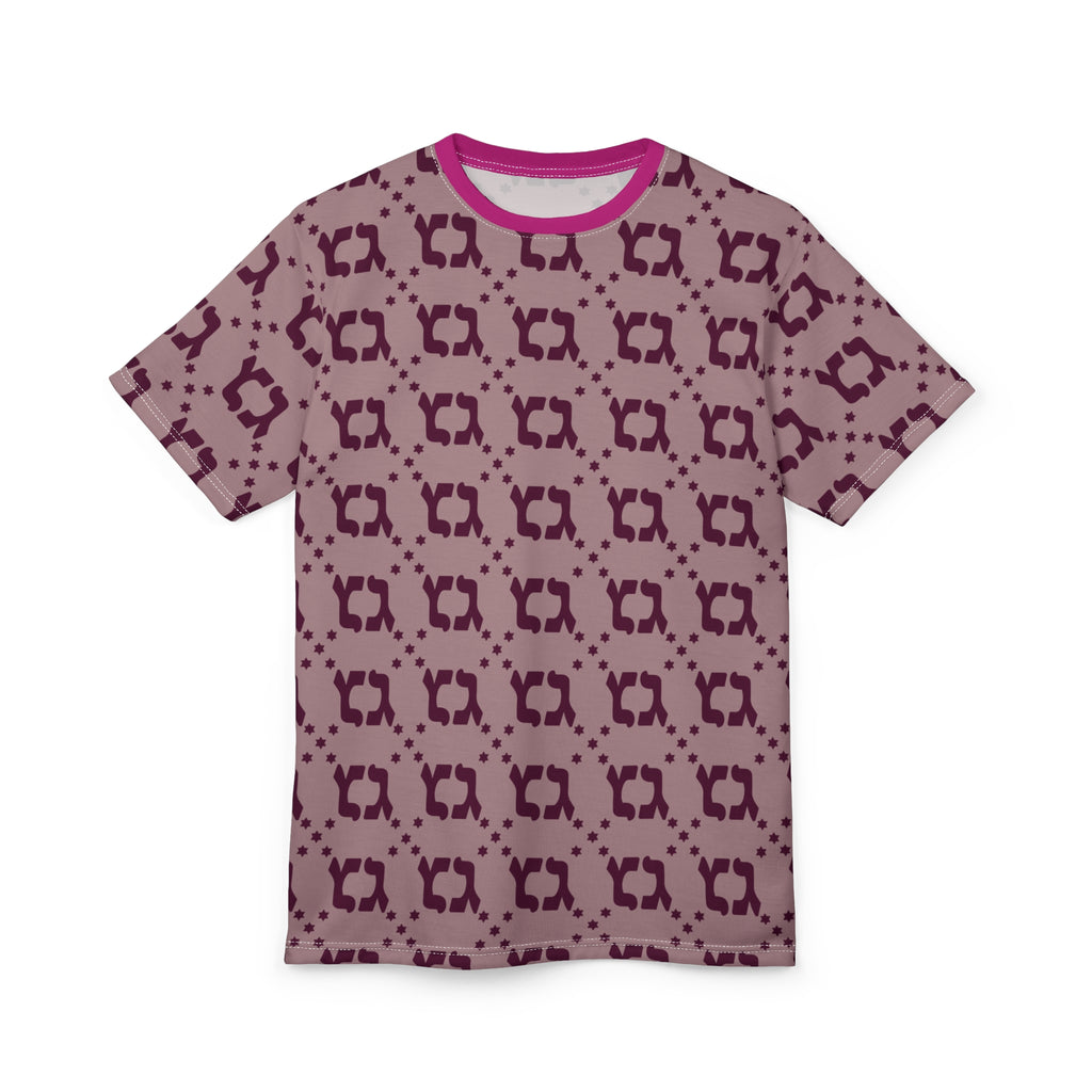 Gimmel Gimmel Gelty Holiday Tee