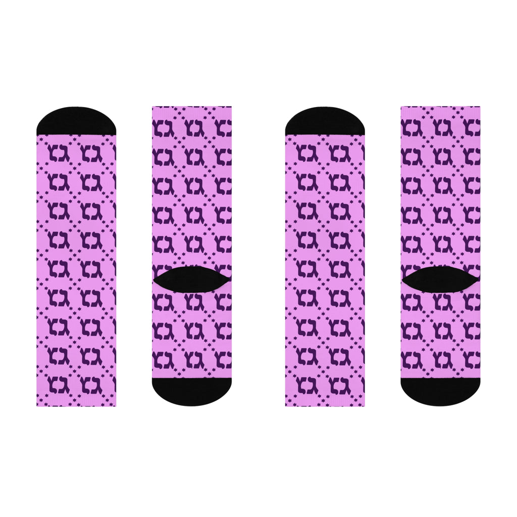 Purple GIMMEL GIMMEL HANUKAH GELTY  Pattern Cushioned Crew Socks